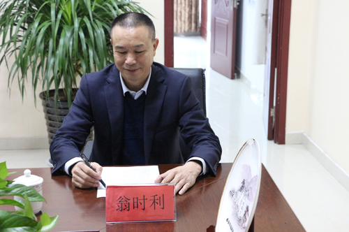 泰安市市委常委、统战部李灿玉部长一行莅临泰安市福建商会指导工作