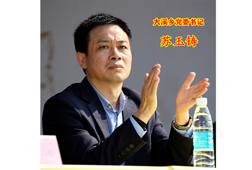 爱心企业家泰安市福建商会会长游道生“不忘初心情系母校”