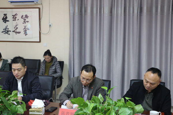 商会召开2020常务副会长会议