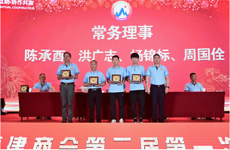 泰安市福建商会第二届会员大会暨理（监）事就职典礼、庆典晚宴盛大举办