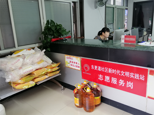 【商会动态】扶贫帮困显真情，爱心传递暖人心——泰安市福建商会2021中秋节慰问活动