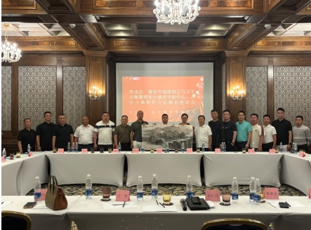 泰安市福建商会中亚考察学习：深化国际合作 共谋发展新篇