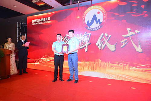 泰安市福建商会两周年庆典大会暨爱心慈善捐赠仪式在泰安市宁阳县隆重召开