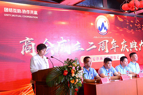 泰安市福建商会两周年庆典大会暨爱心慈善捐赠仪式在泰安市宁阳县隆重召开